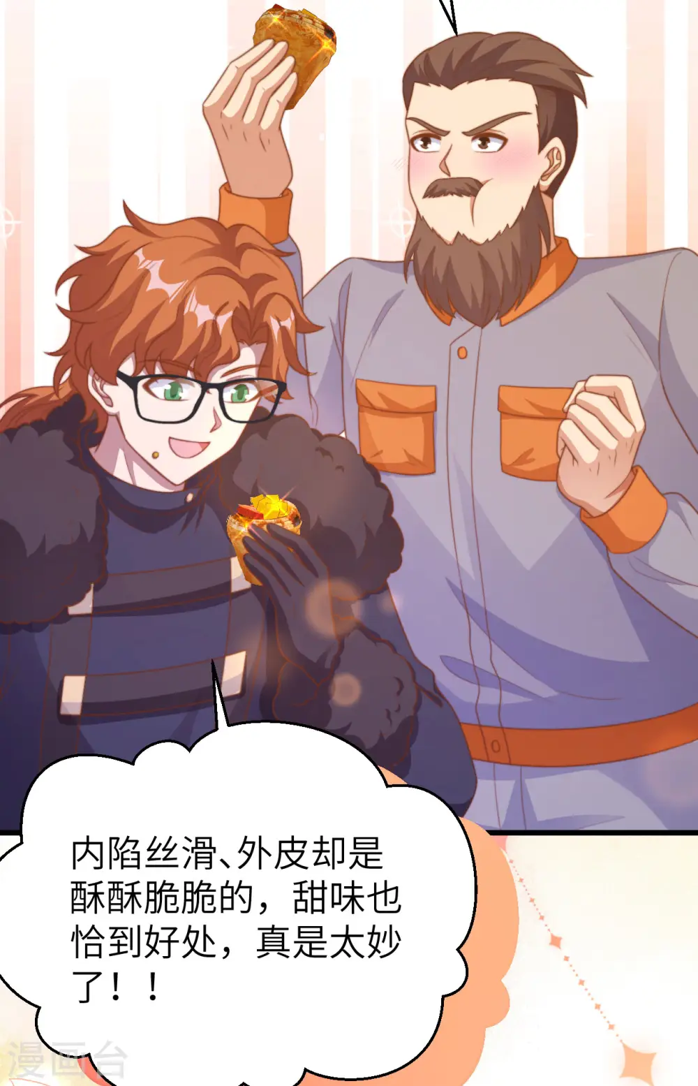 第456话12