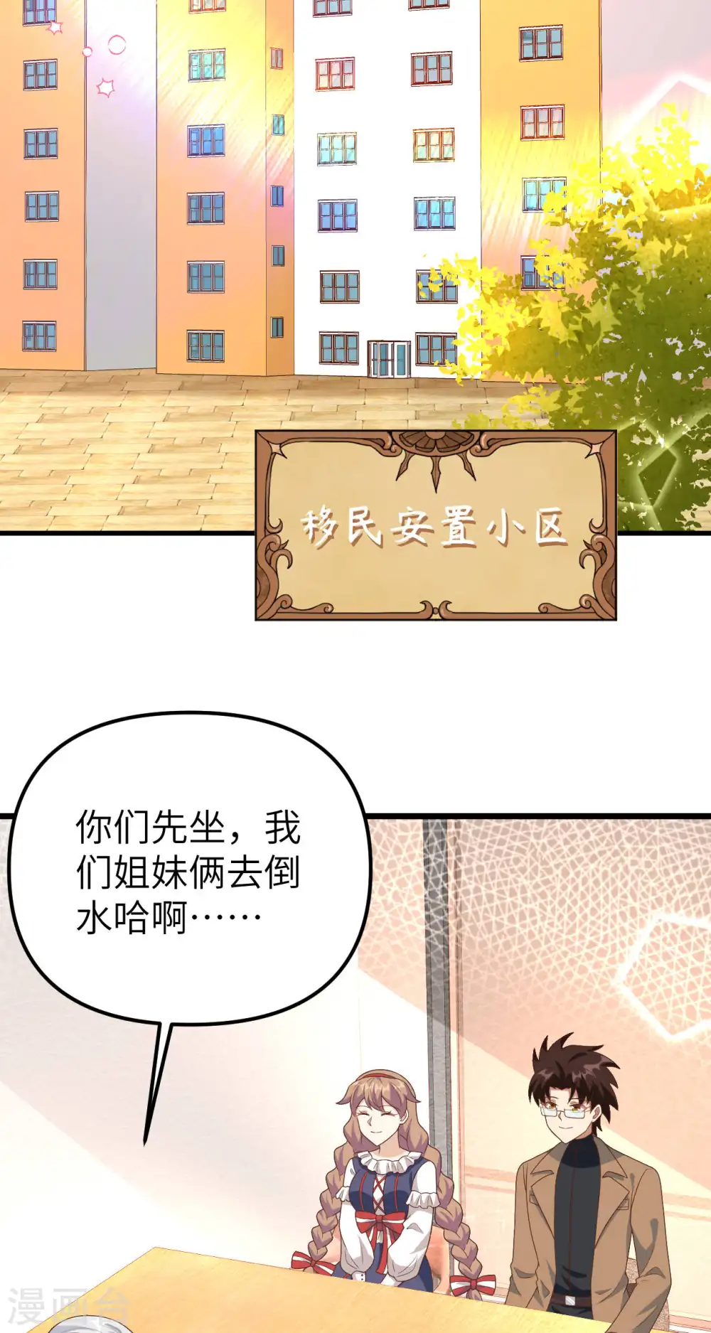 第431话13