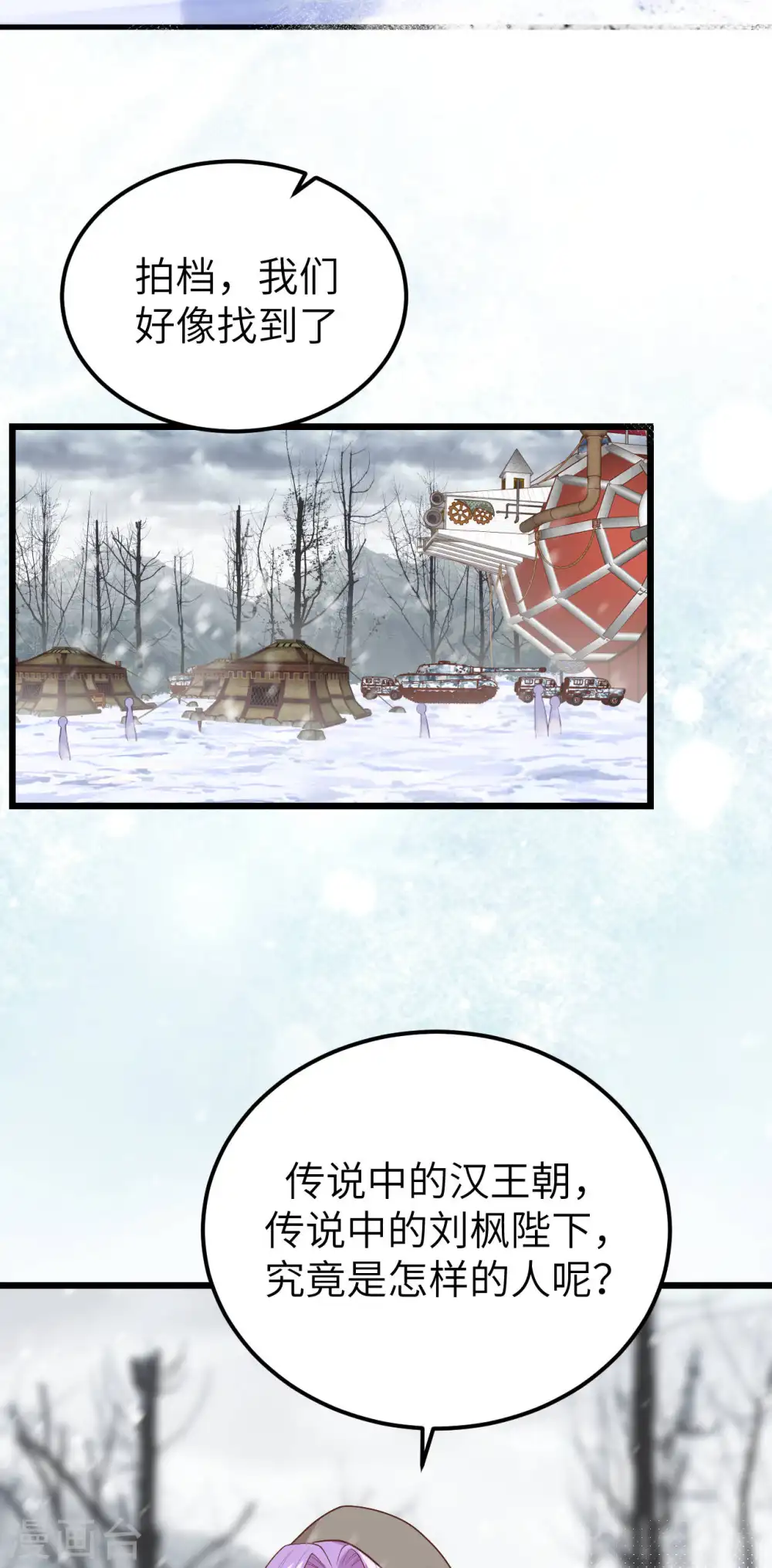 第407话3