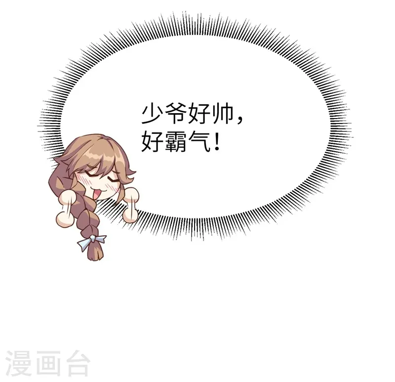 第77话42