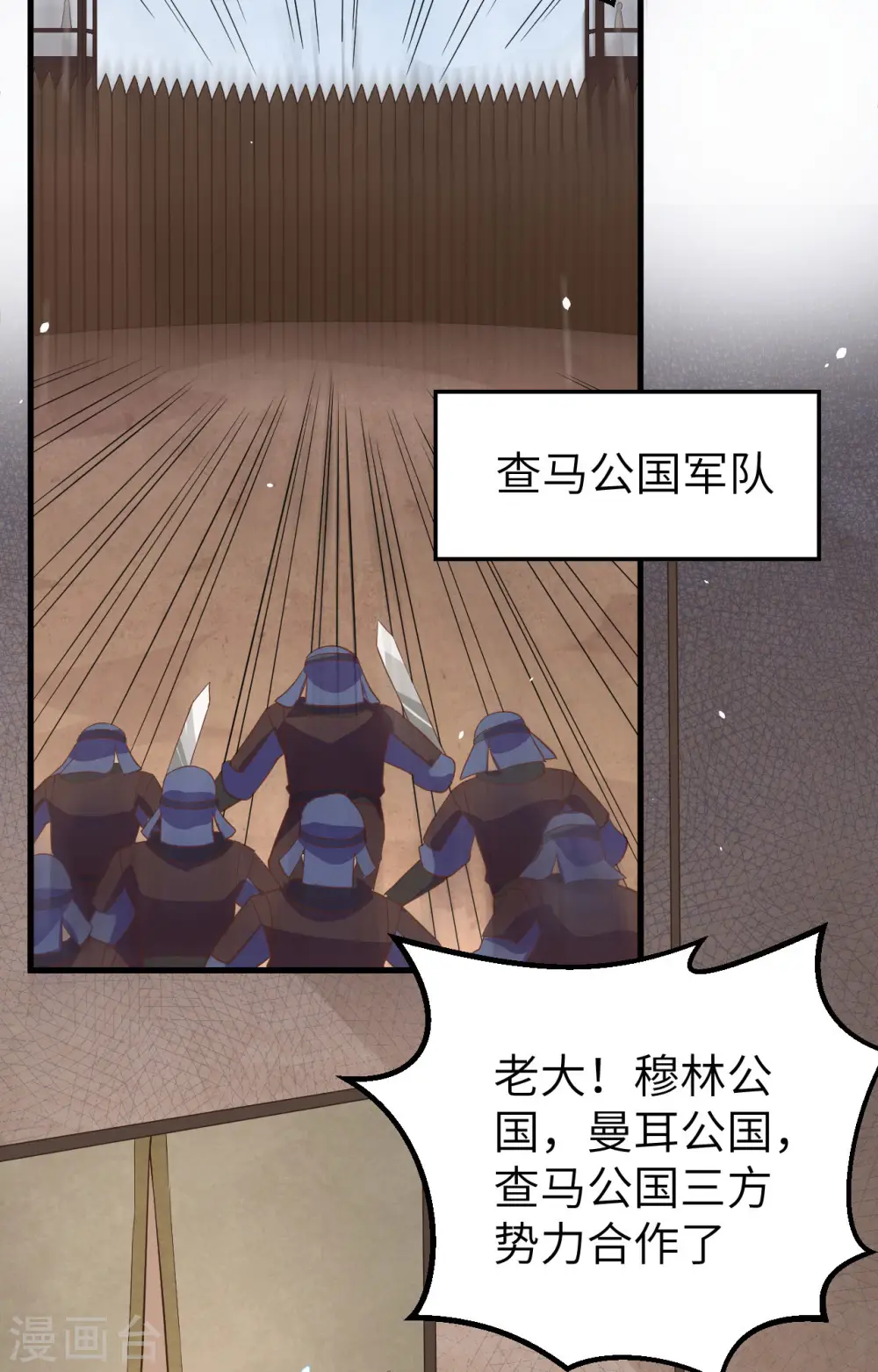 第264话11