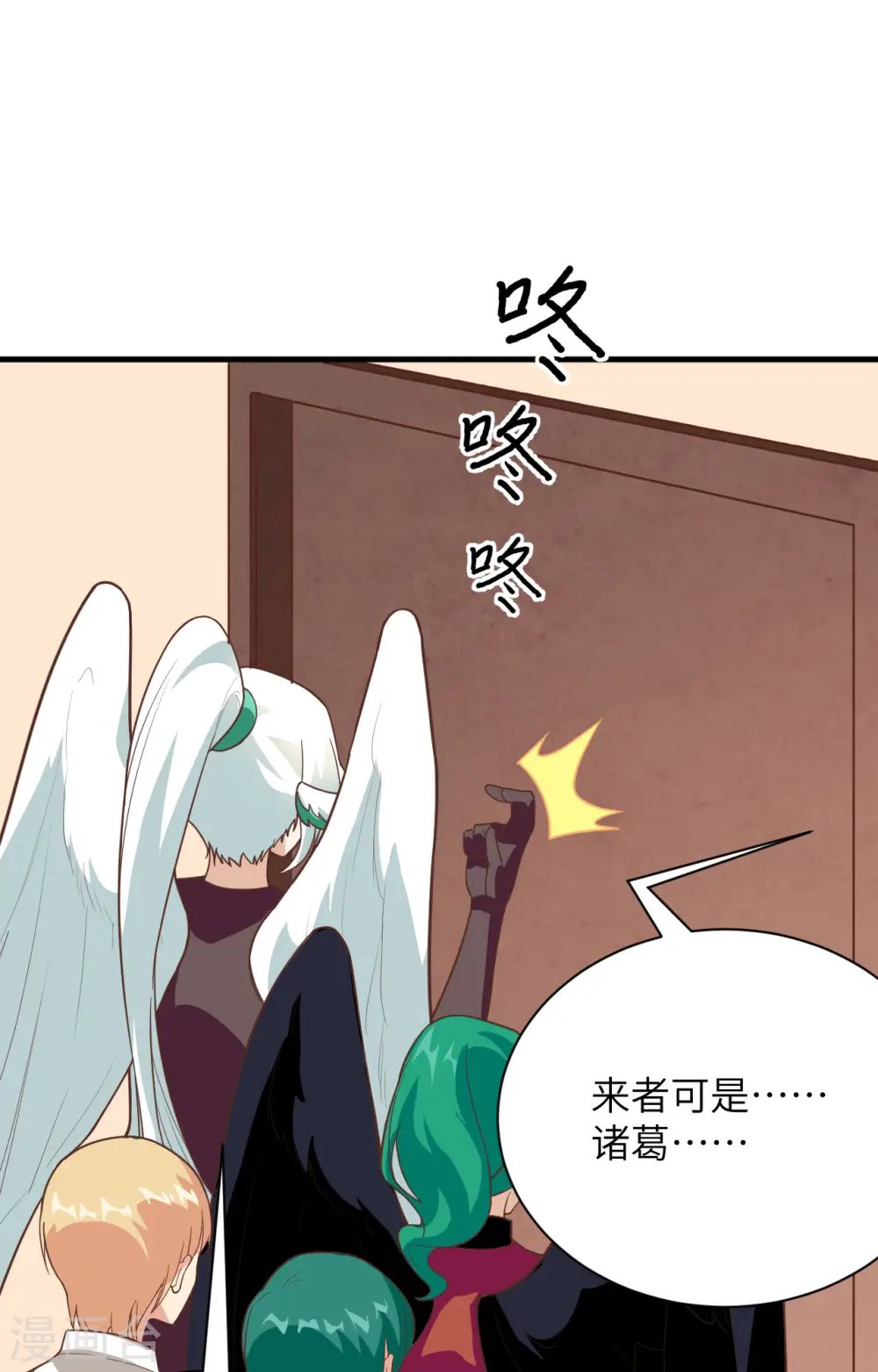 第299话33