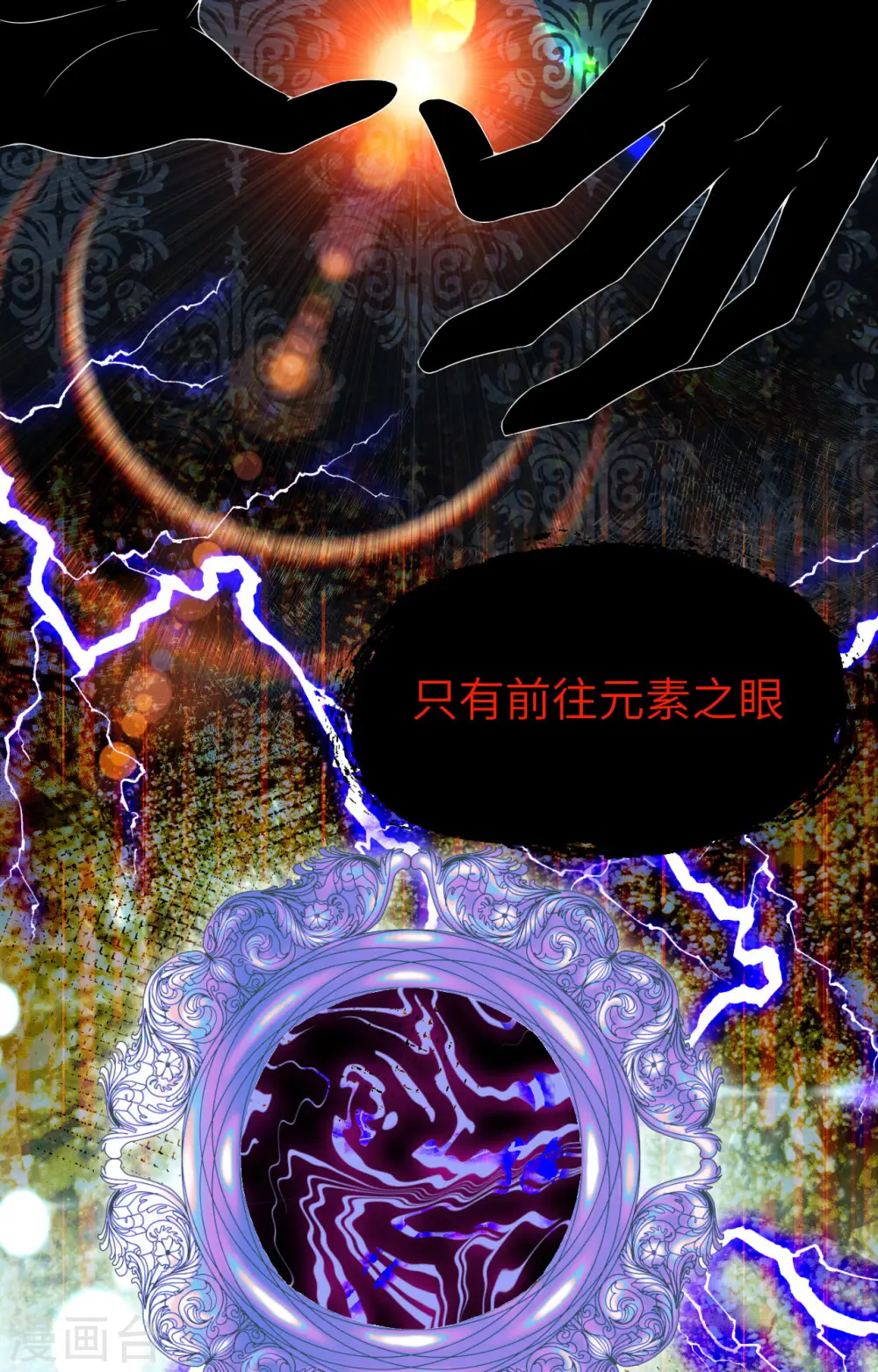 第377话20