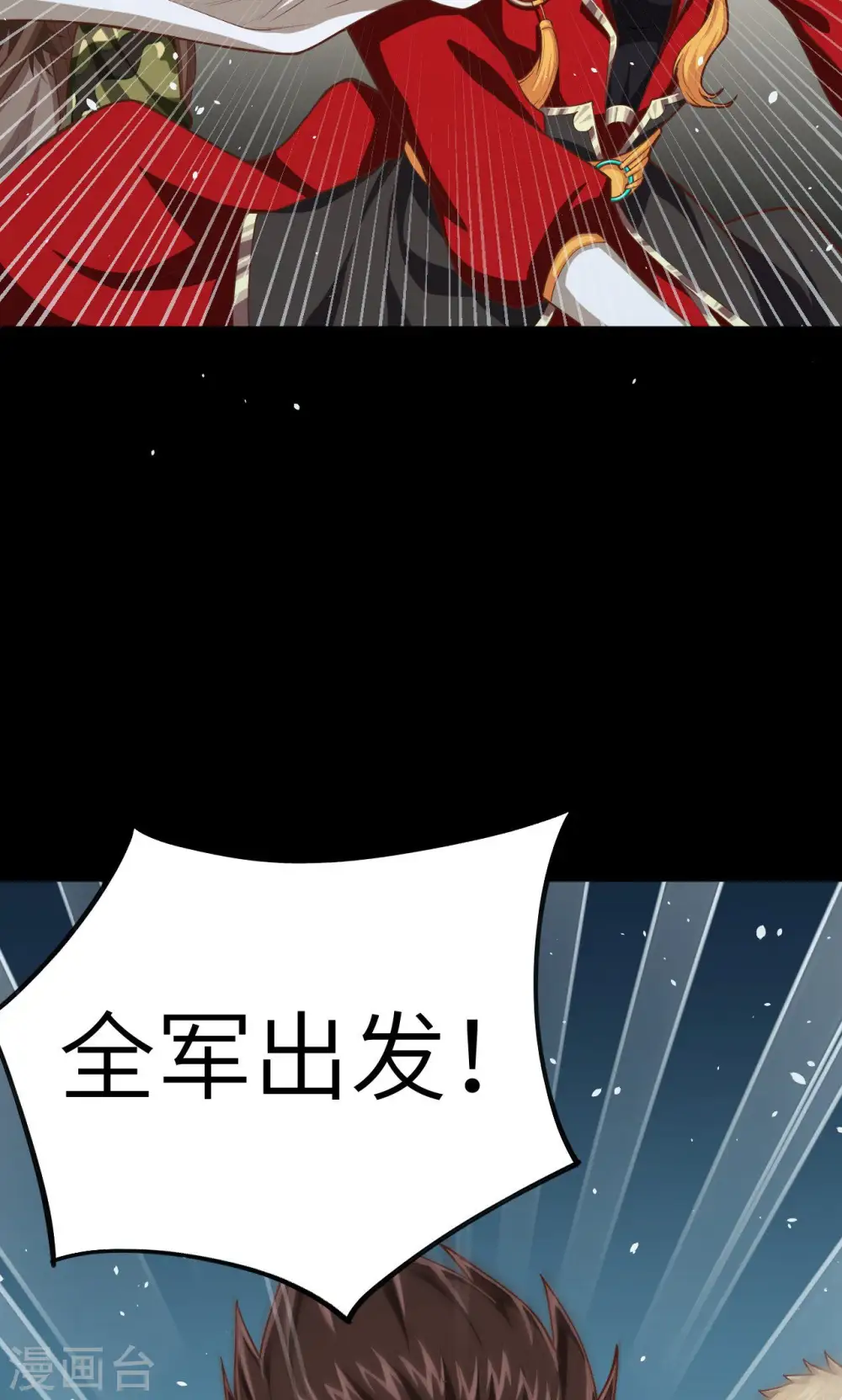 第32话32
