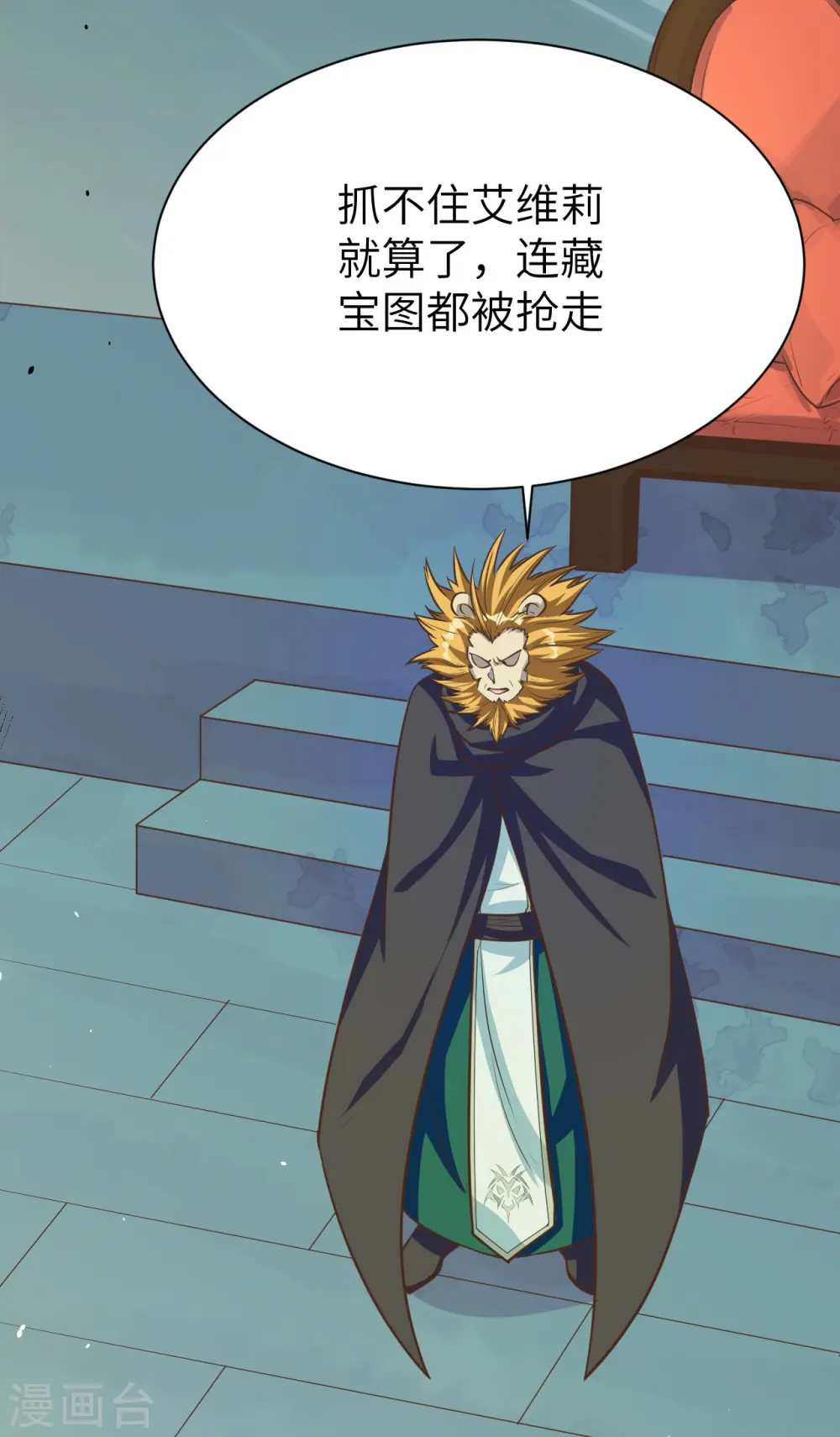 第115话38