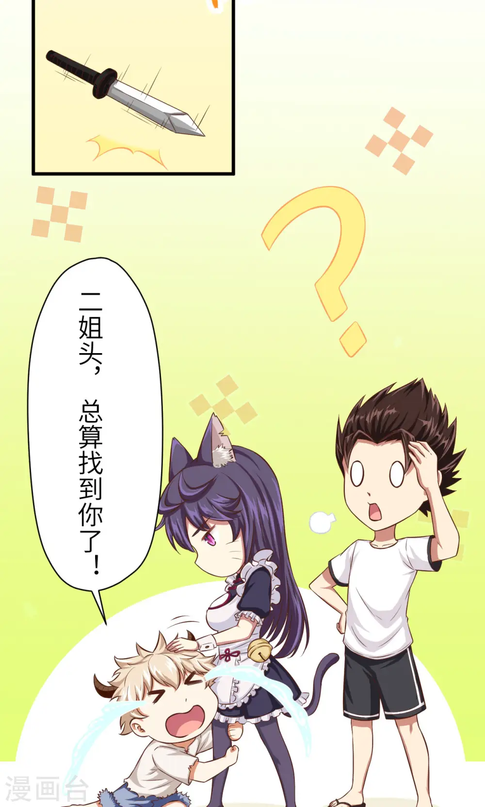 第18话18