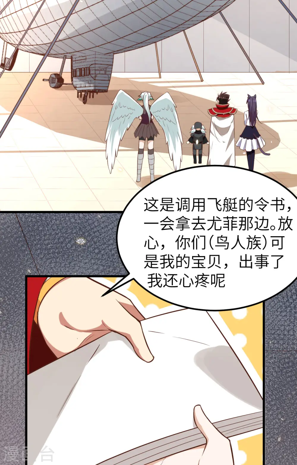 第252话19