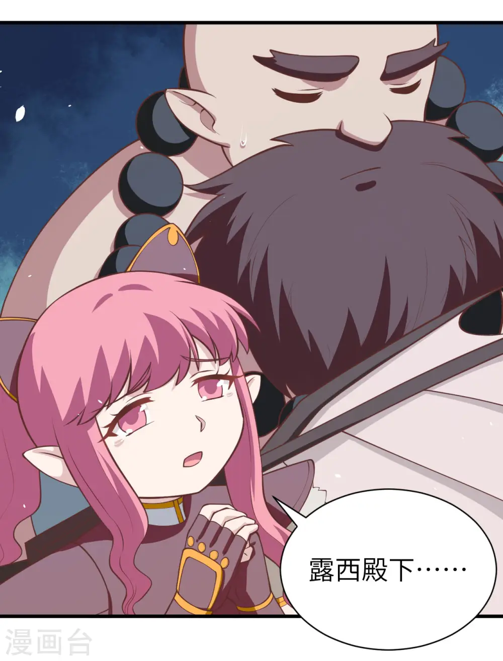 第173话54