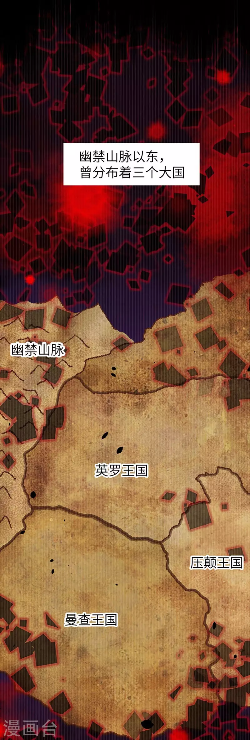 第97话37