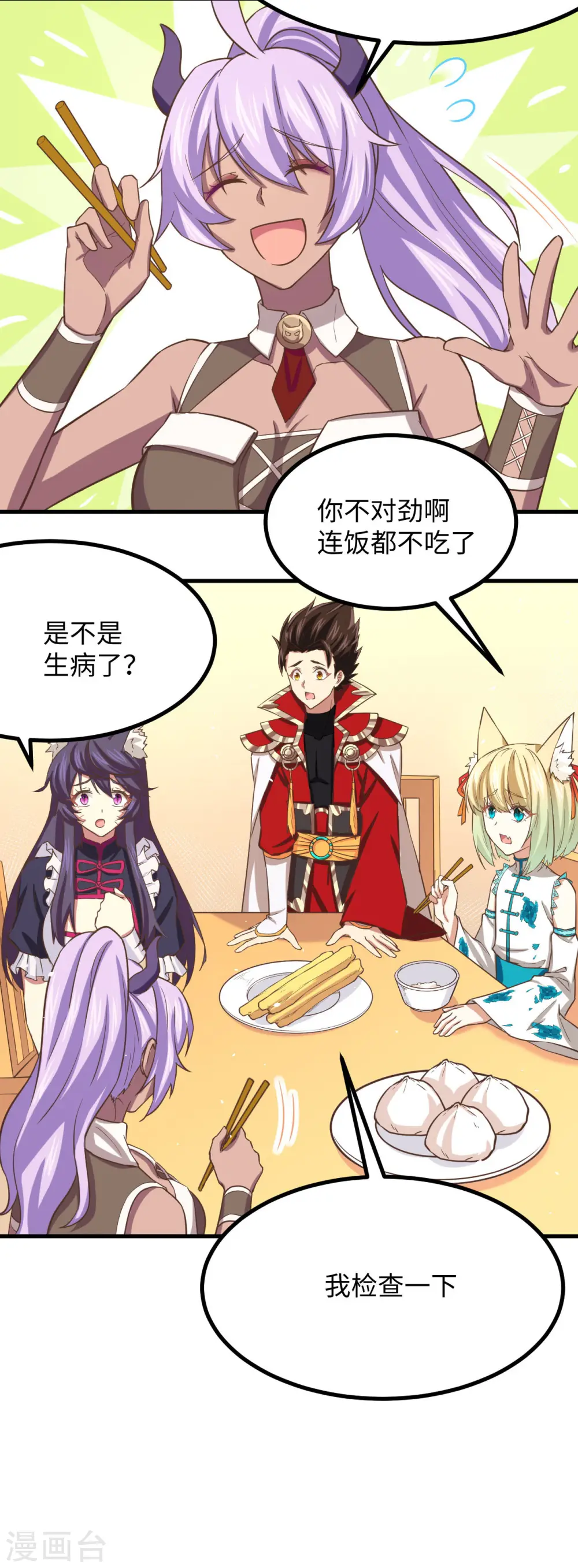 第145话25