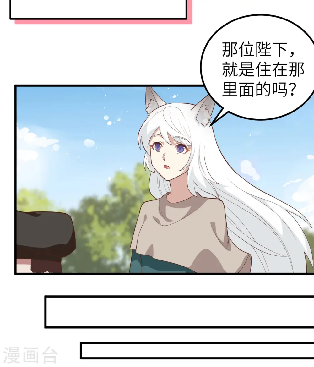 第270话34
