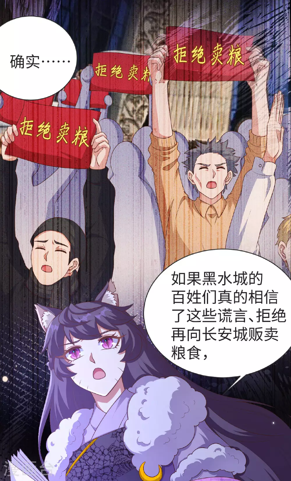 第476话5