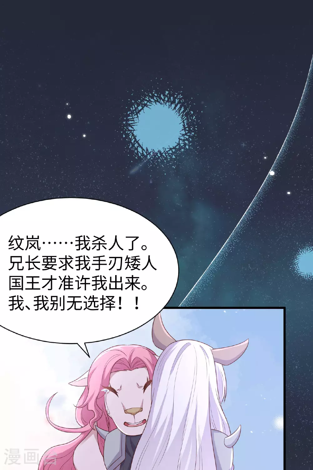 第480话47