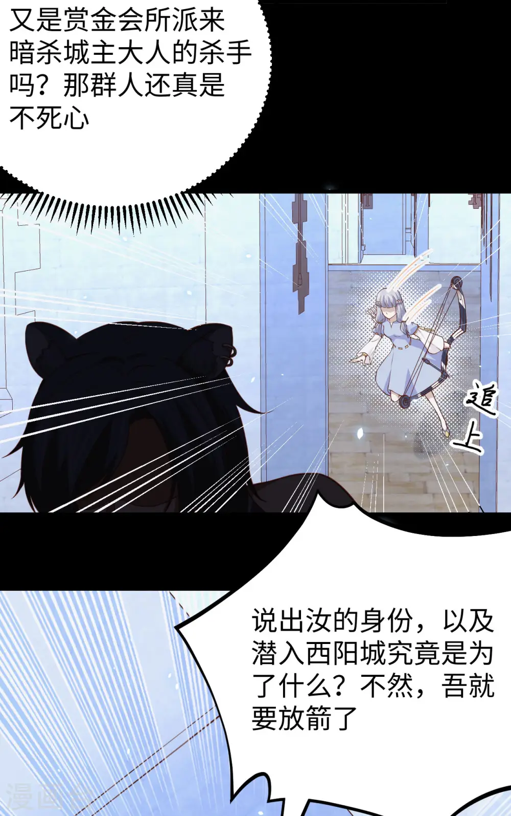 第159话40