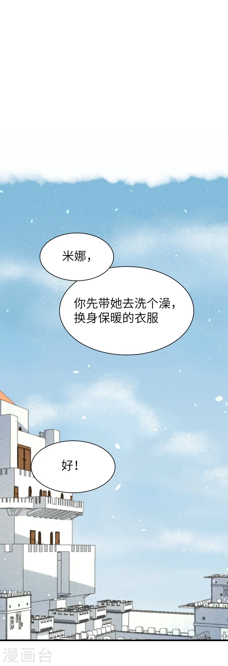 第119话15
