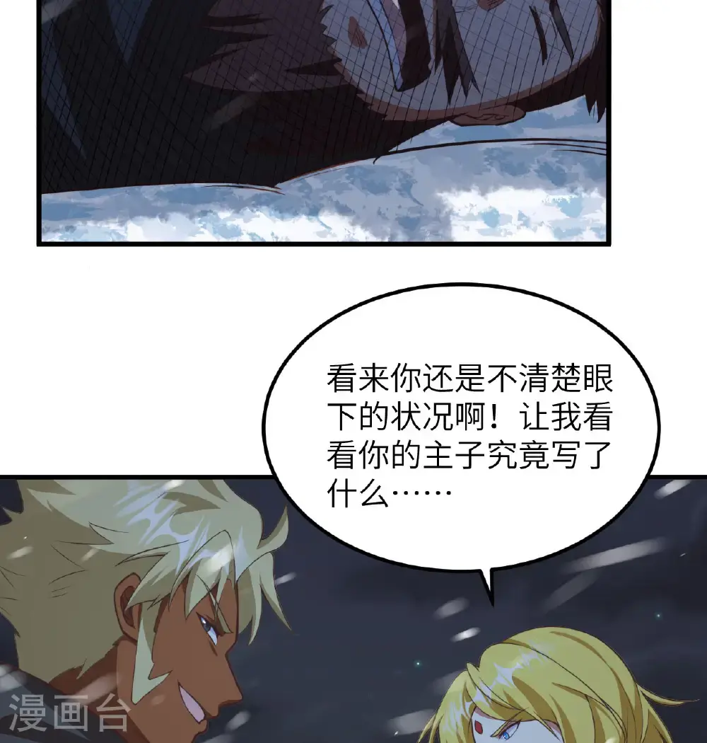 第505话17