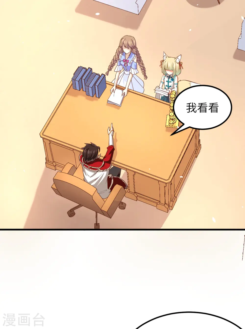 第211话25
