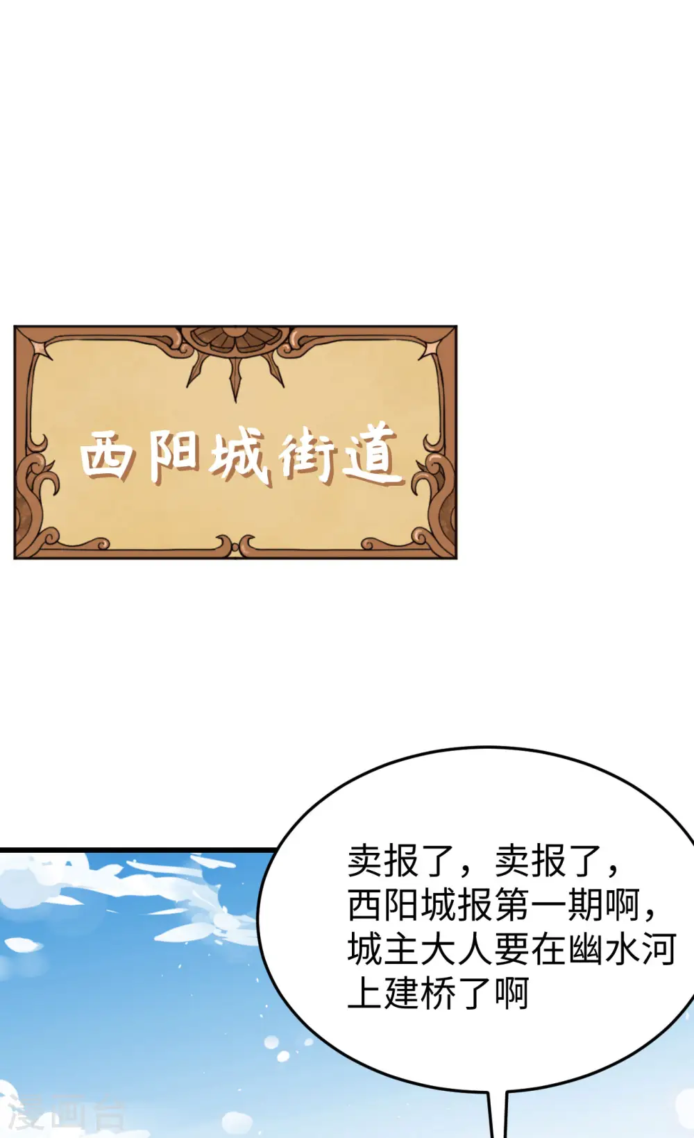 第156话16