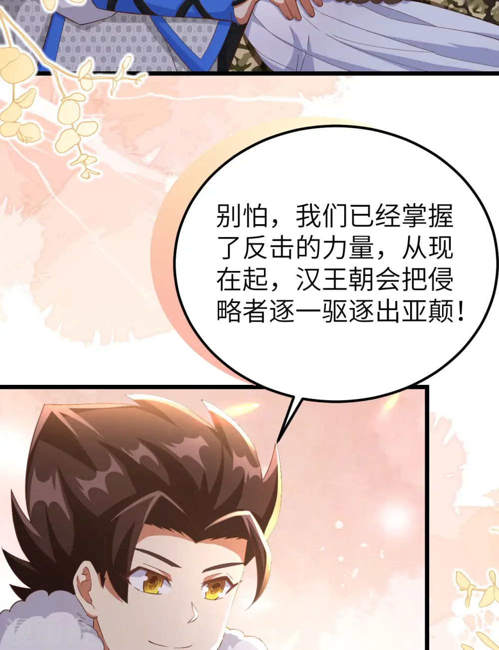 第414话24