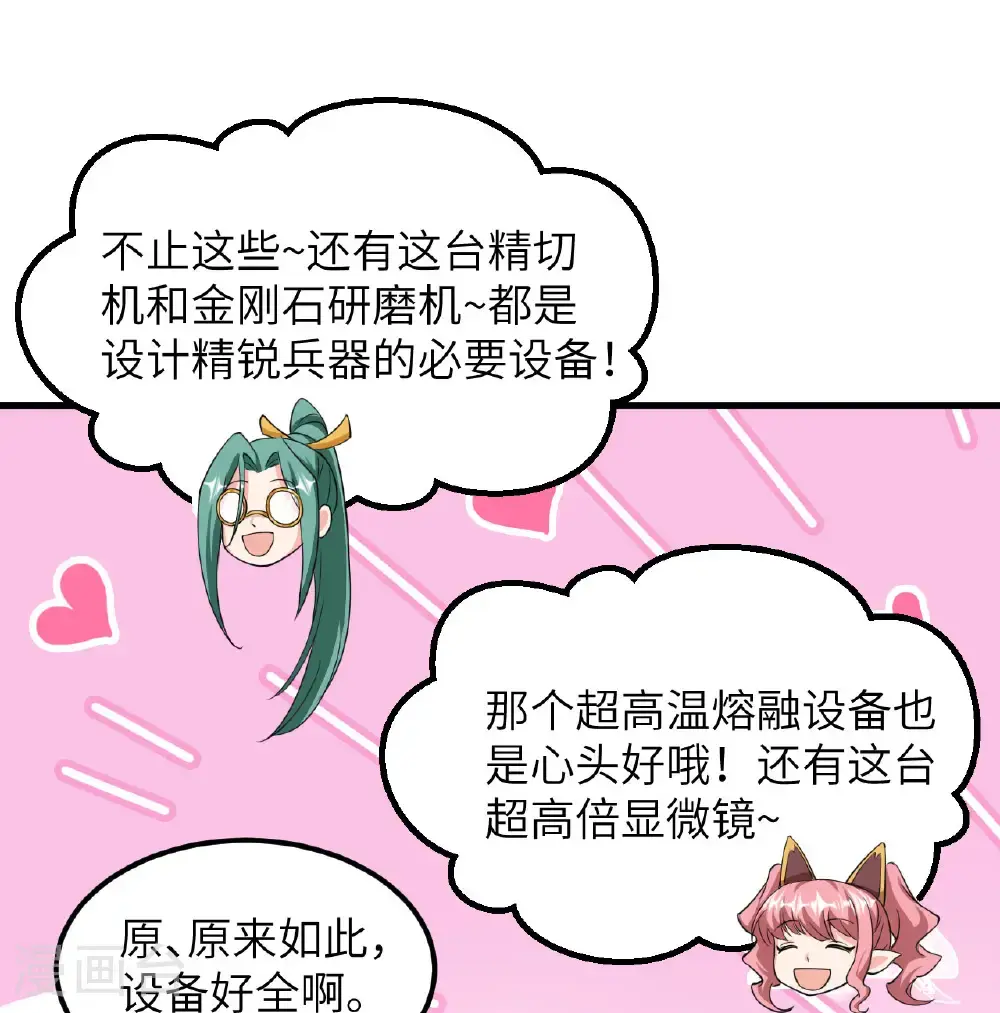第503话31