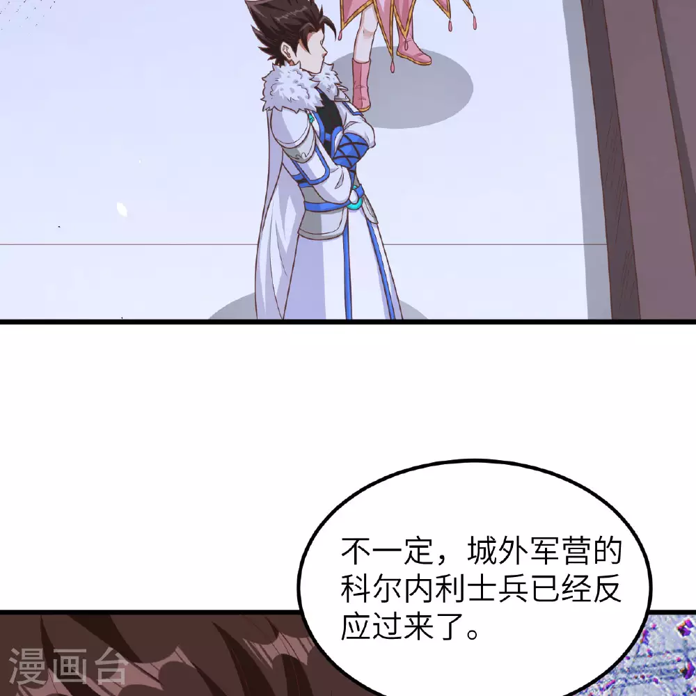 第497话51