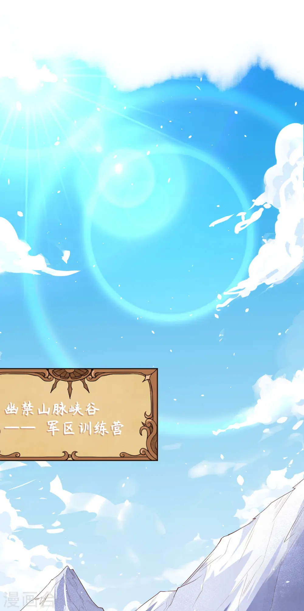 第143话1