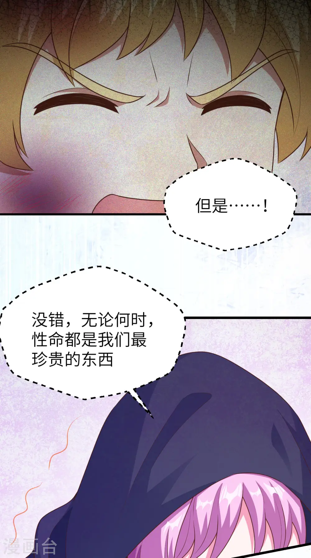 第463话17