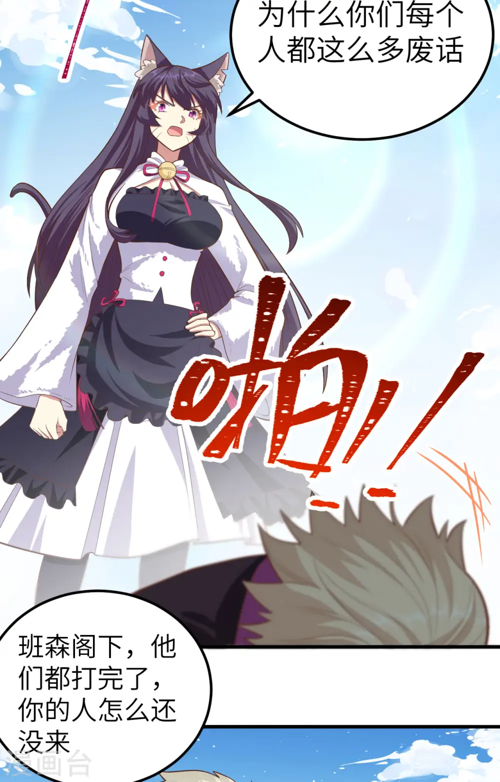 第240话27