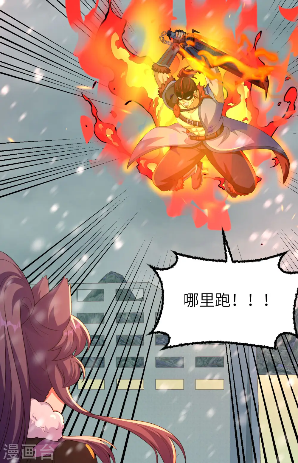 第462话10