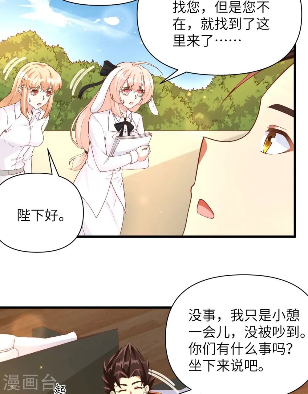 第353话24