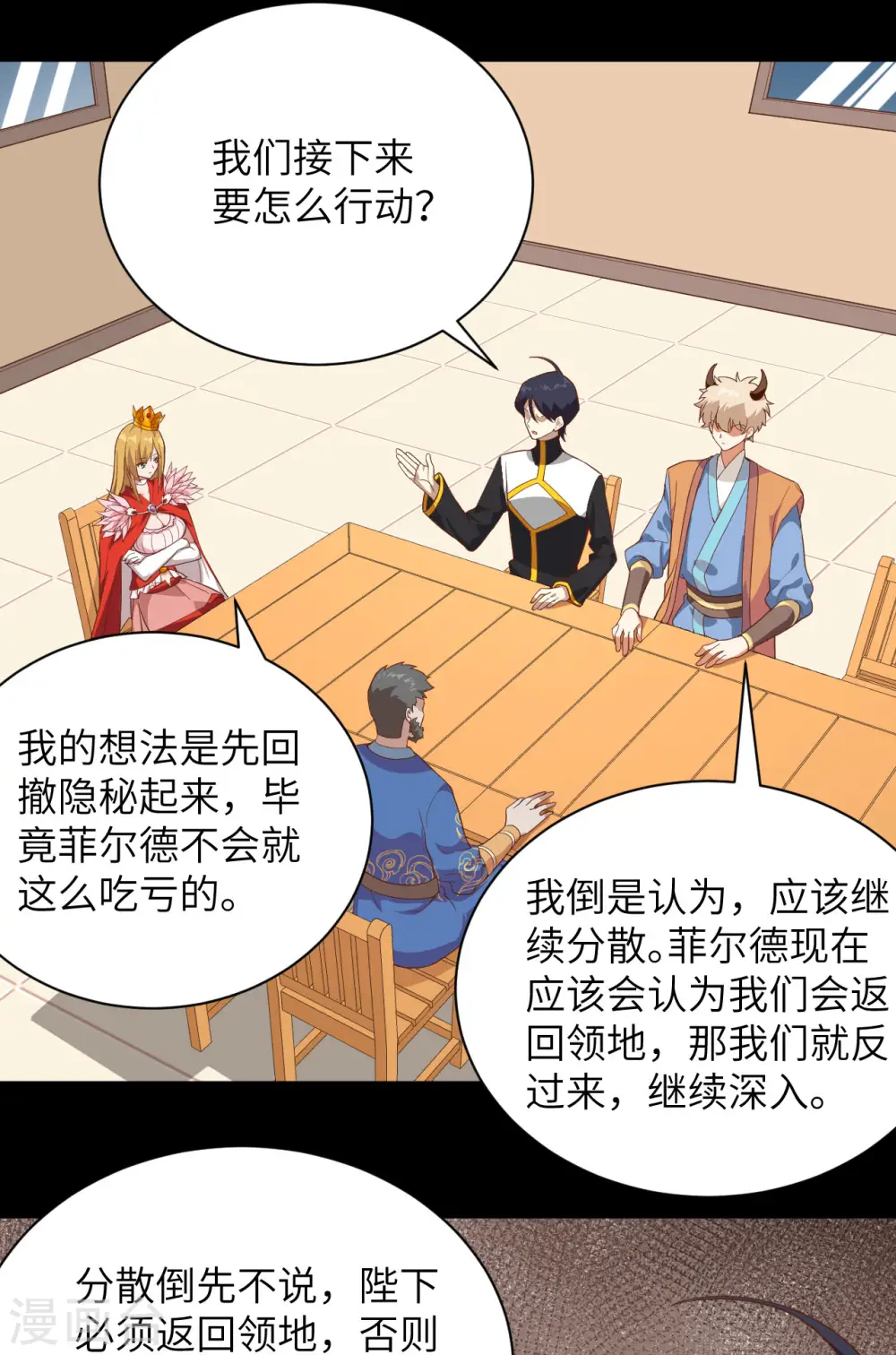 第302话8