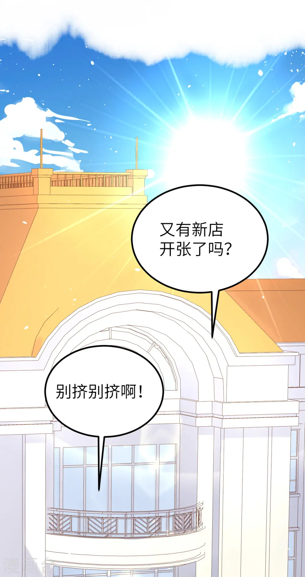 第186话1