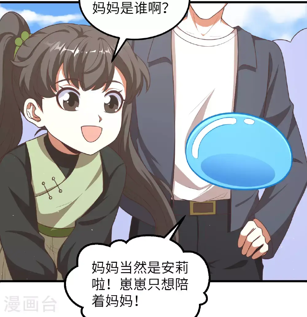 第501话22