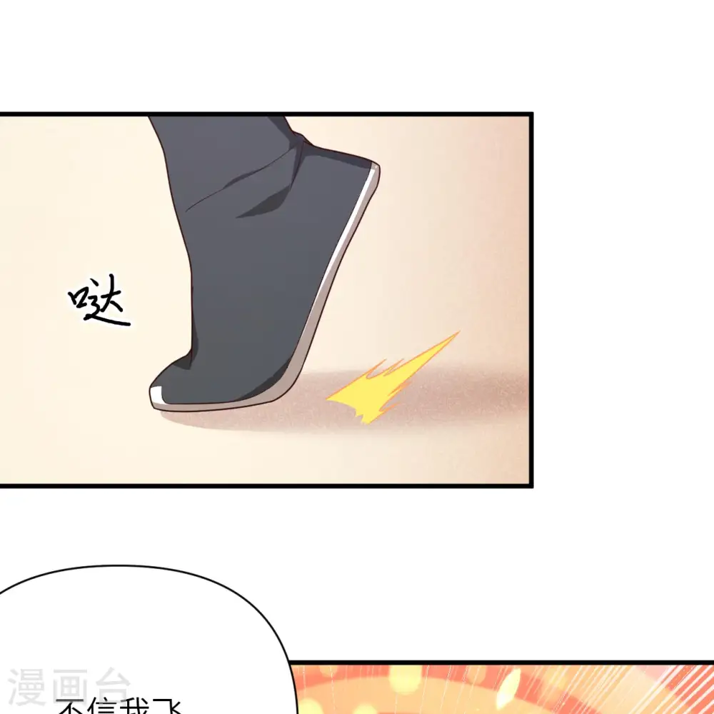 第348话30