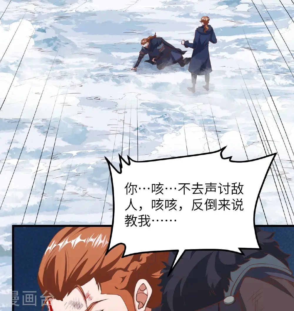 第509话16