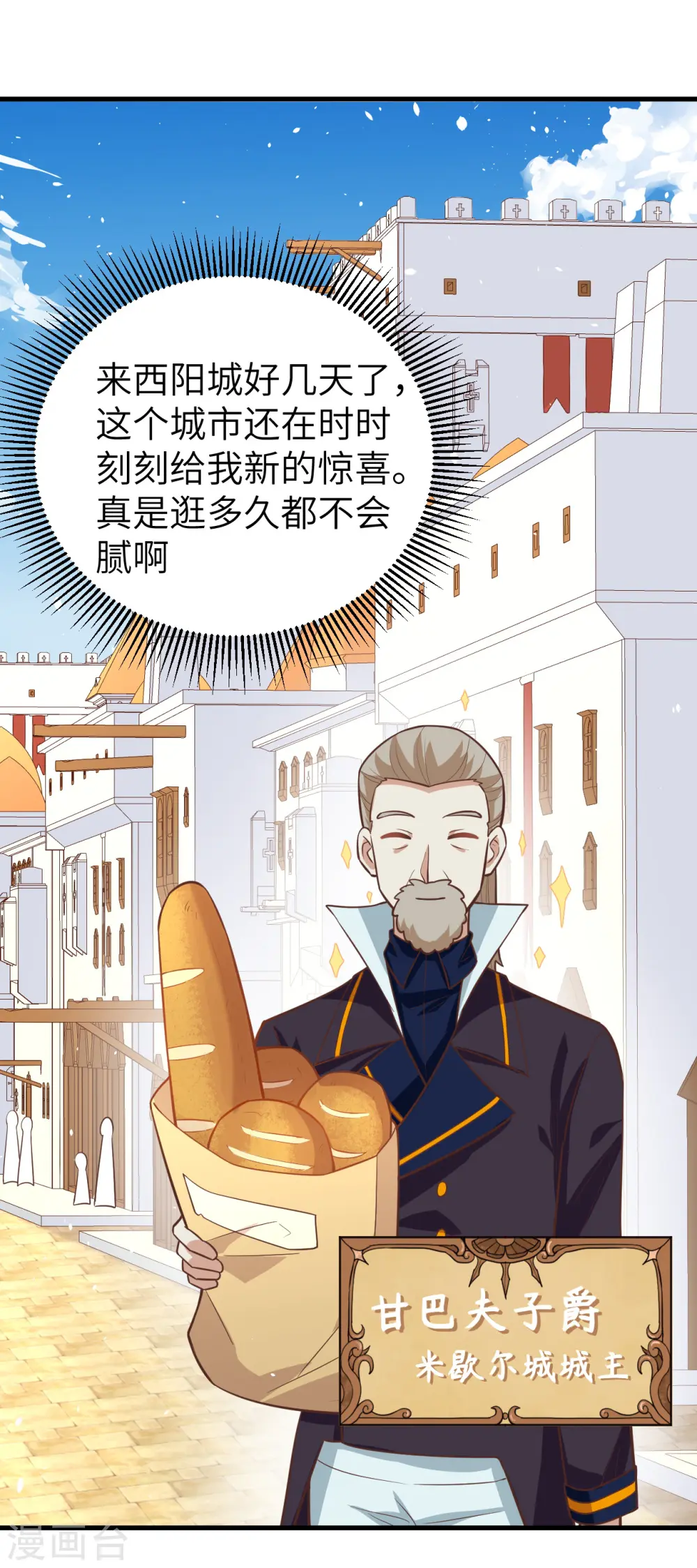 第186话18