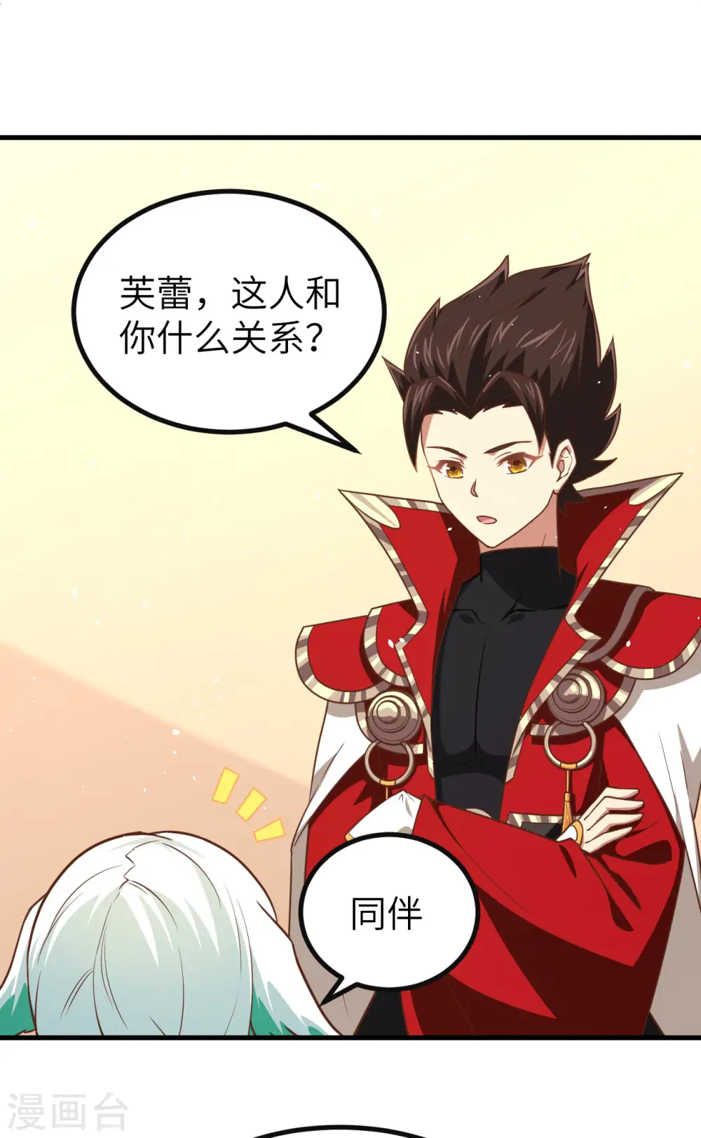 第150话37