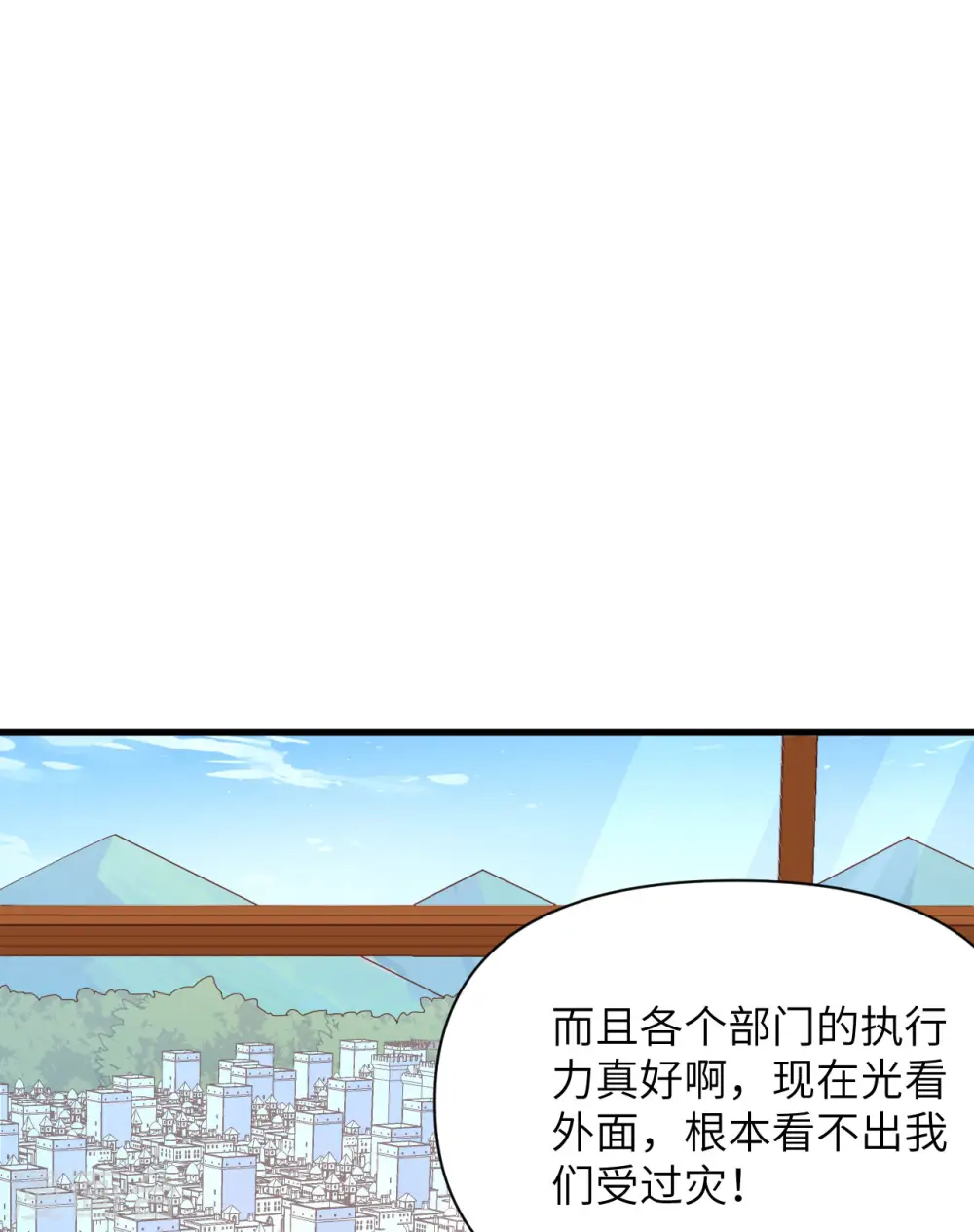 第328话26