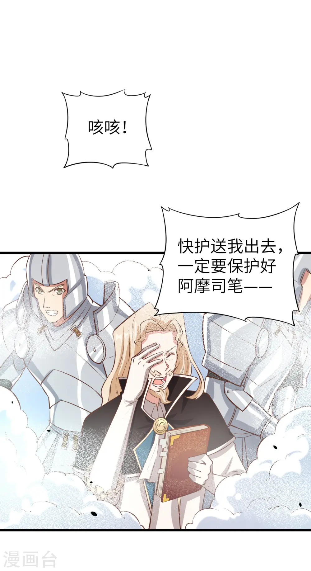 第130话33