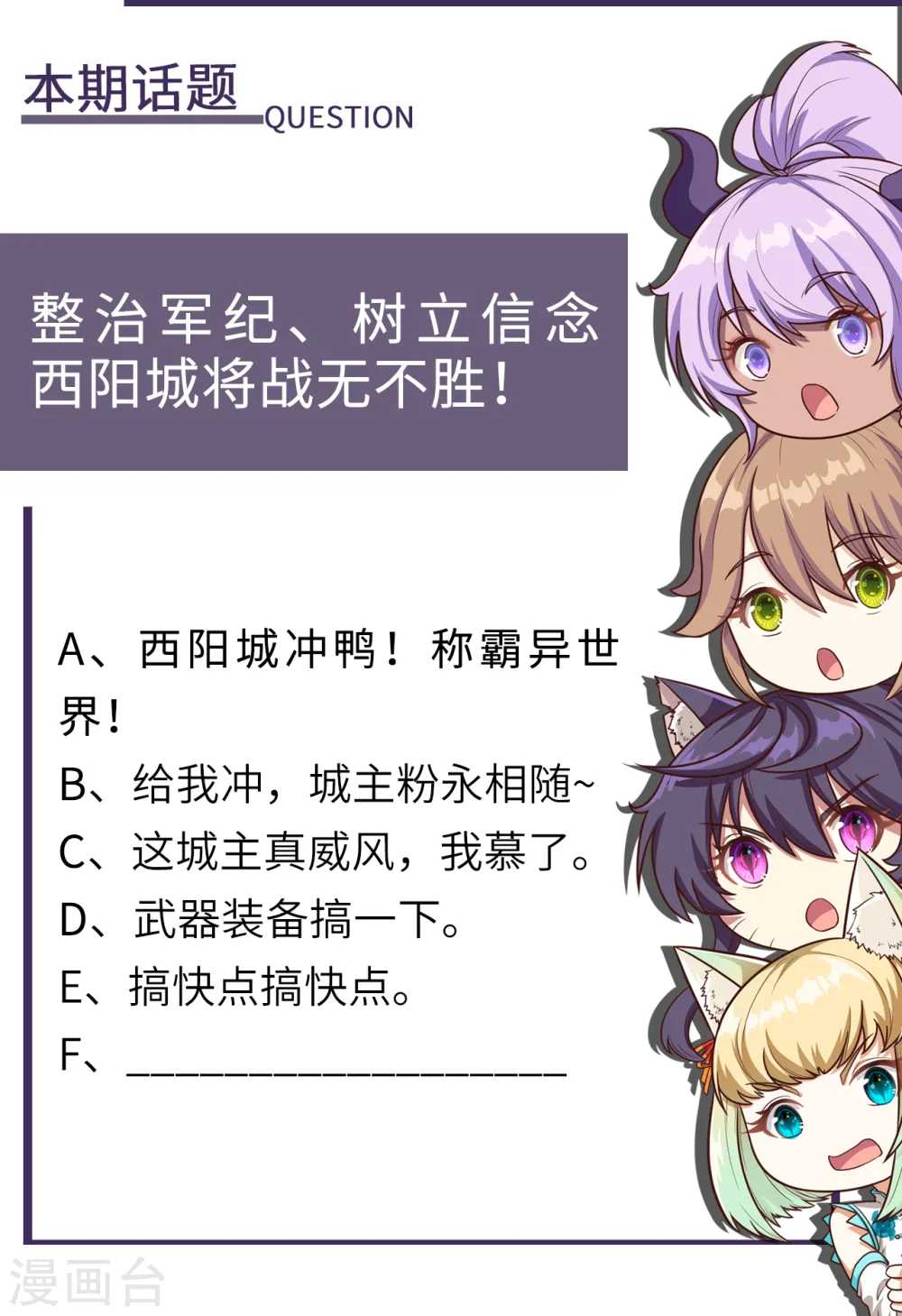 第144话51