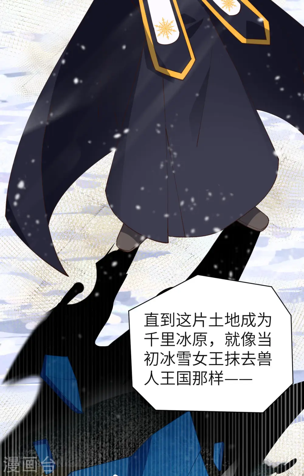 第385话7