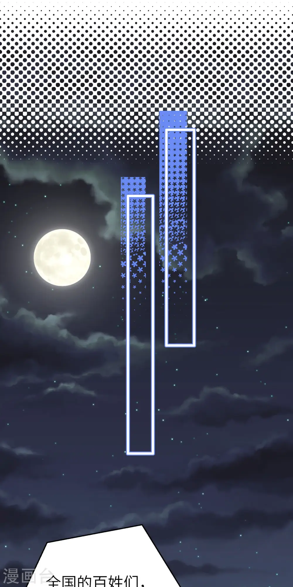 第429话52