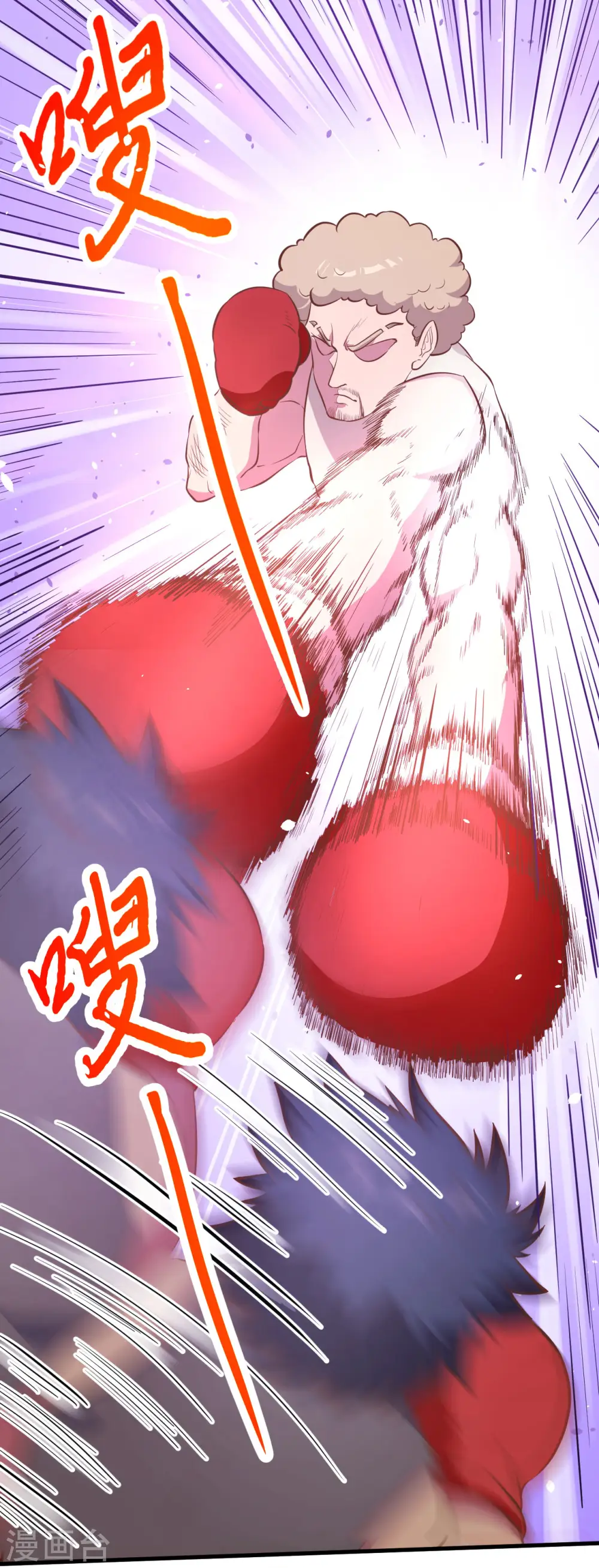 第105话7