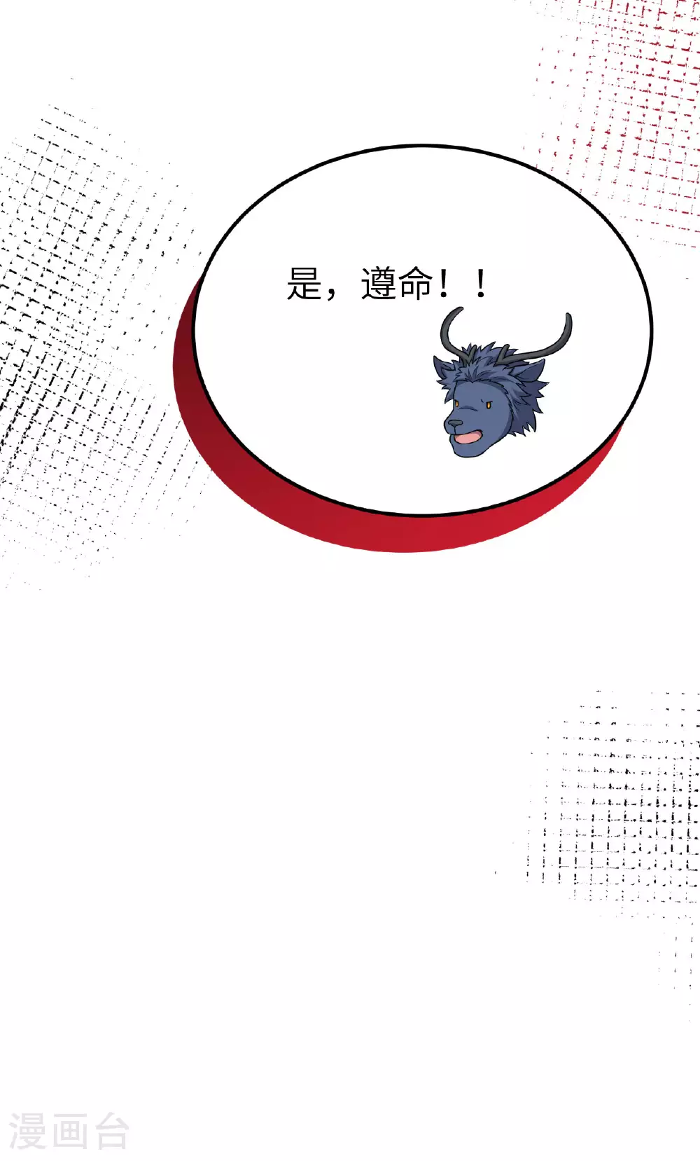 第486话81