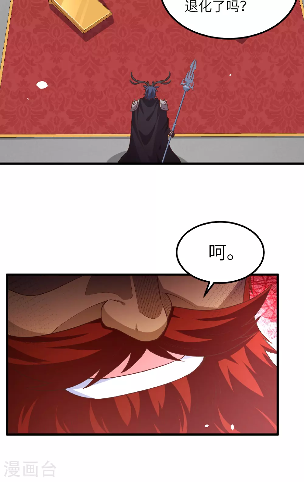 第489话21