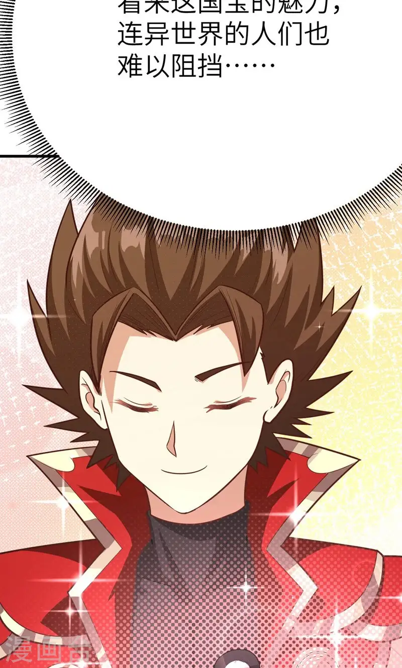 第93话35