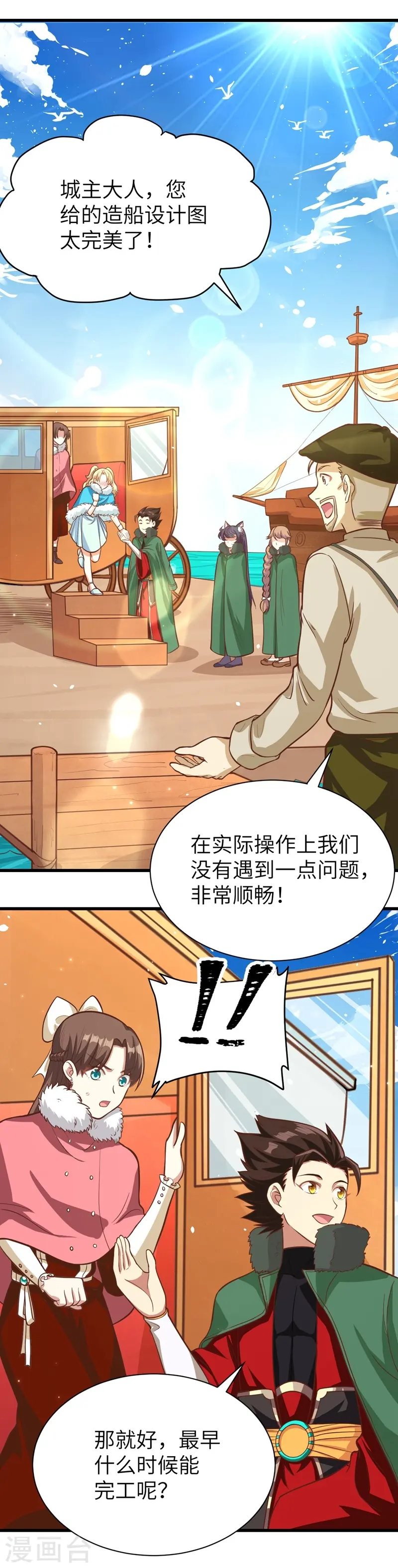 第126话13