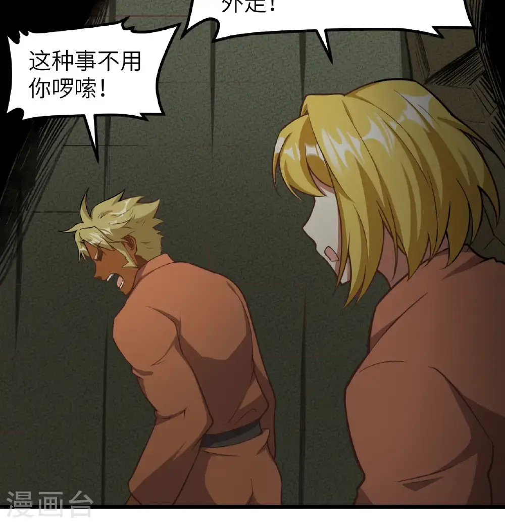第503话6