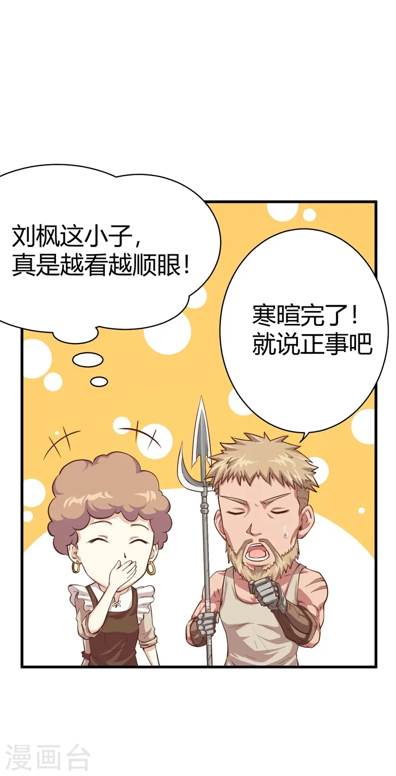 第8话37