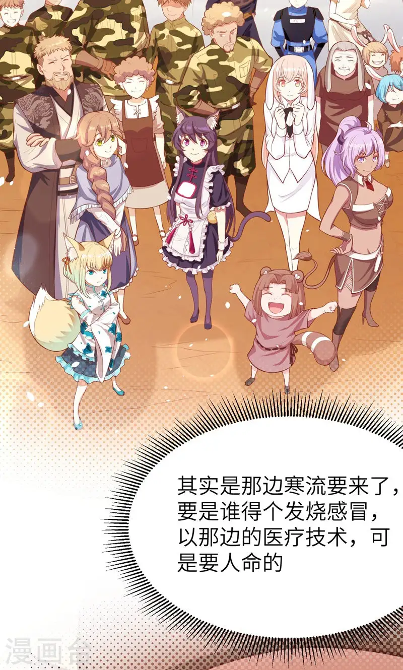 第94话46